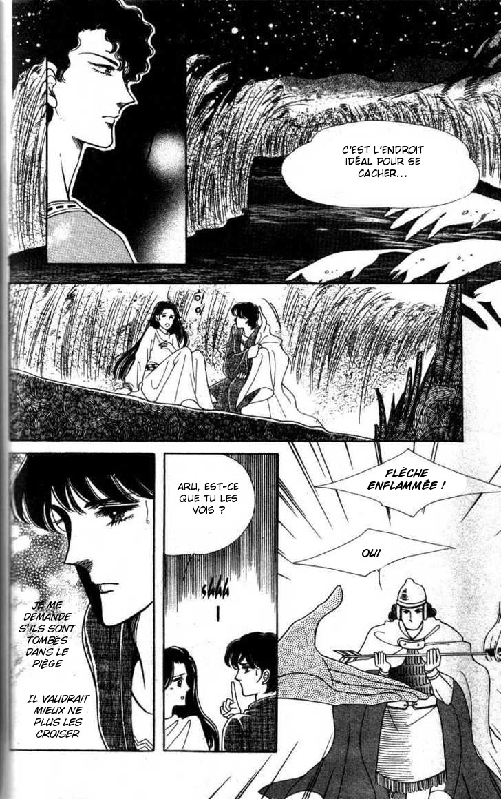The Descendant of the Dynasty Vol. 1 Ch. 3 第14页