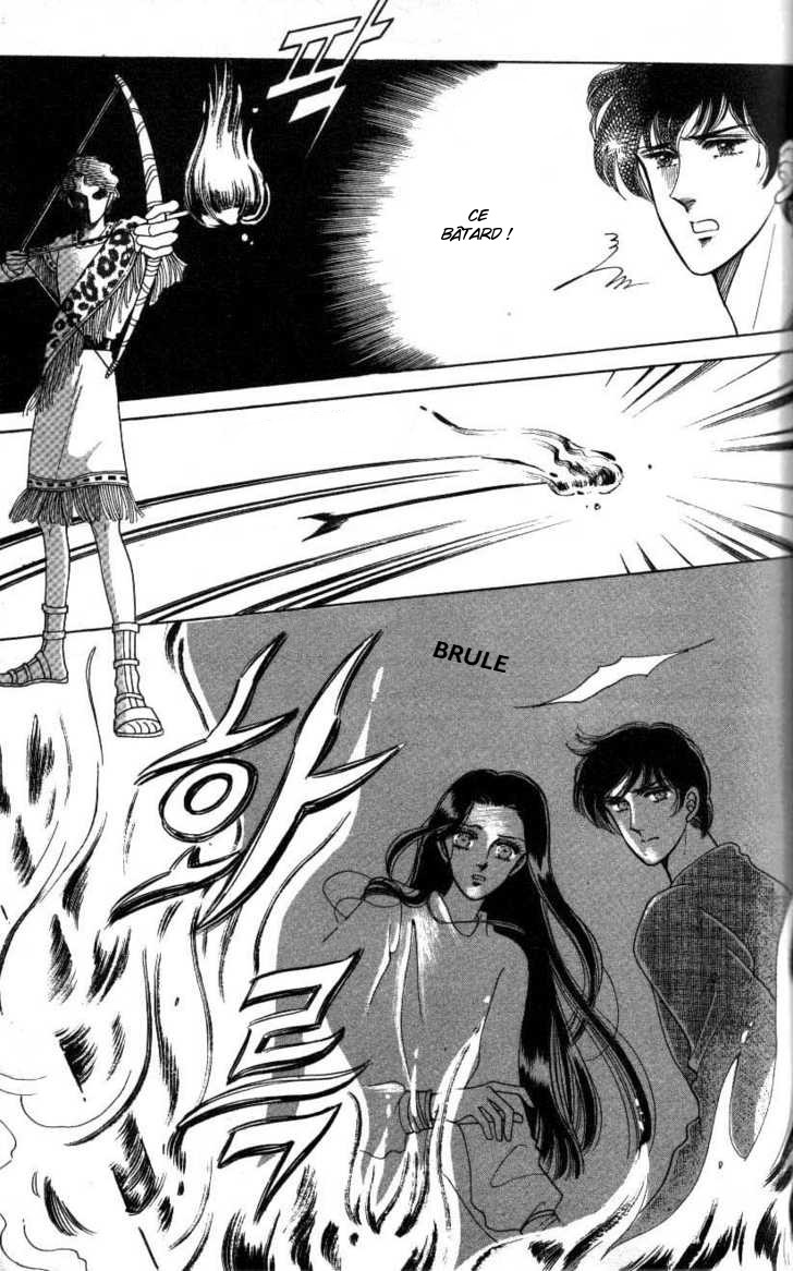 The Descendant of the Dynasty Vol. 1 Ch. 3 第15页
