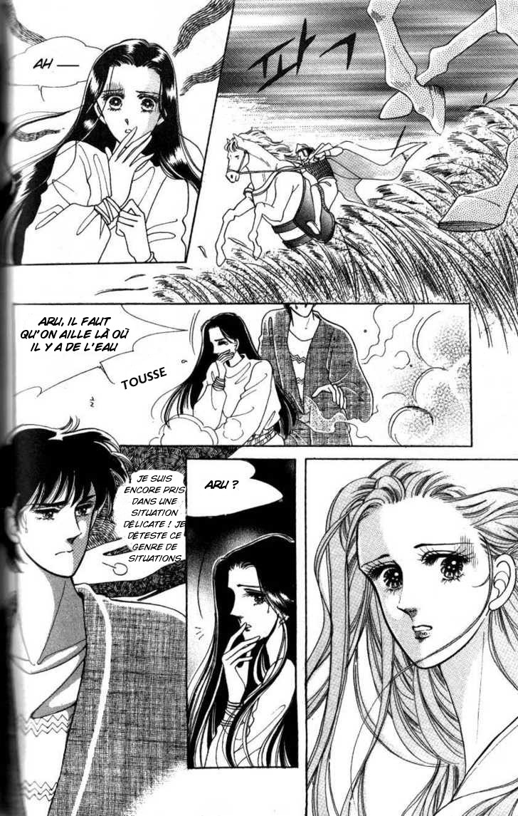 The Descendant of the Dynasty Vol. 1 Ch. 3 第16页