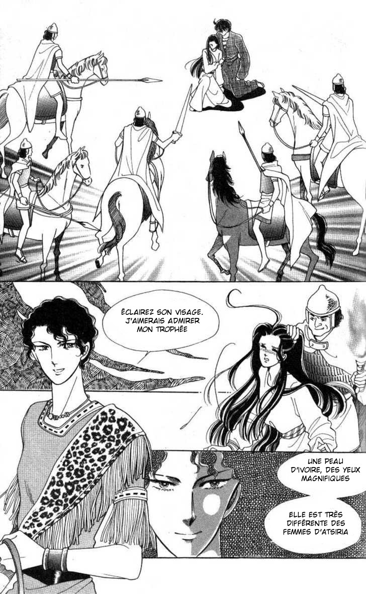 The Descendant of the Dynasty Vol. 1 Ch. 3 第17页