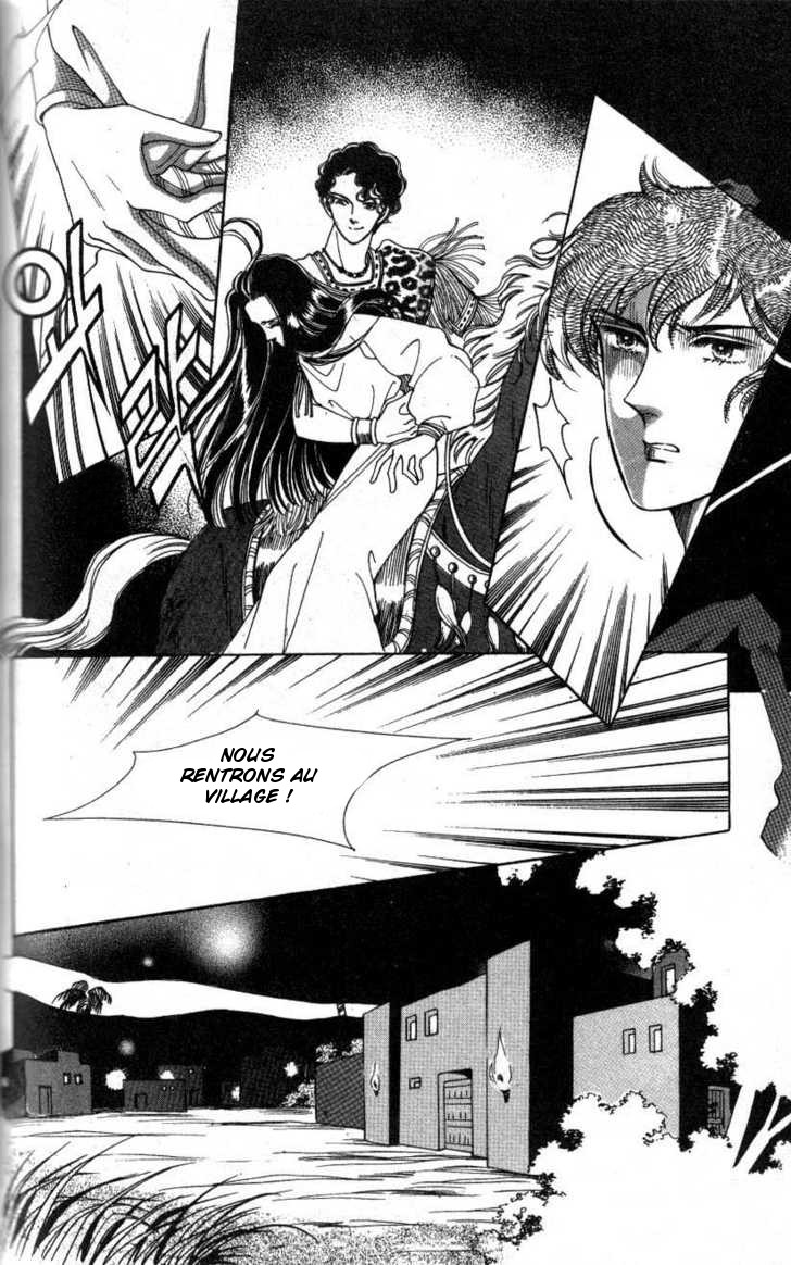 The Descendant of the Dynasty Vol. 1 Ch. 3 第18页