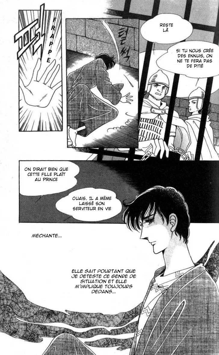 The Descendant of the Dynasty Vol. 1 Ch. 3 第19页