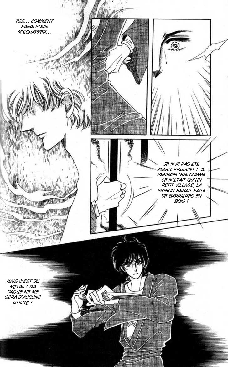 The Descendant of the Dynasty Vol. 1 Ch. 3 第20页