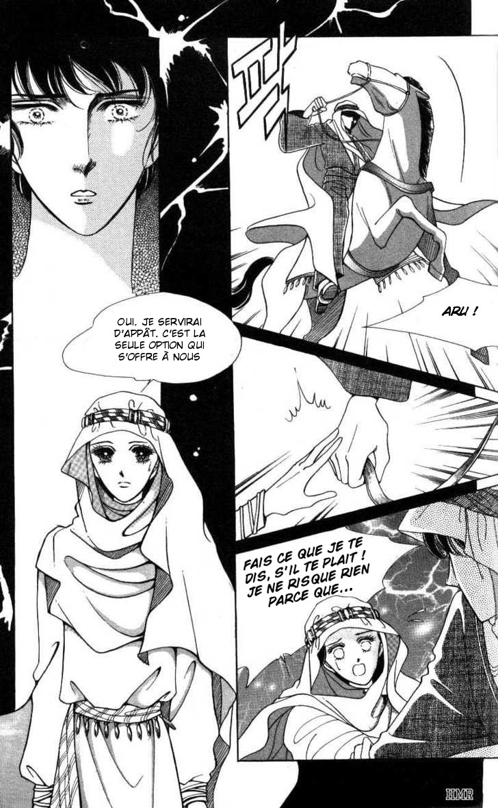 The Descendant of the Dynasty Vol. 1 Ch. 3 第3页