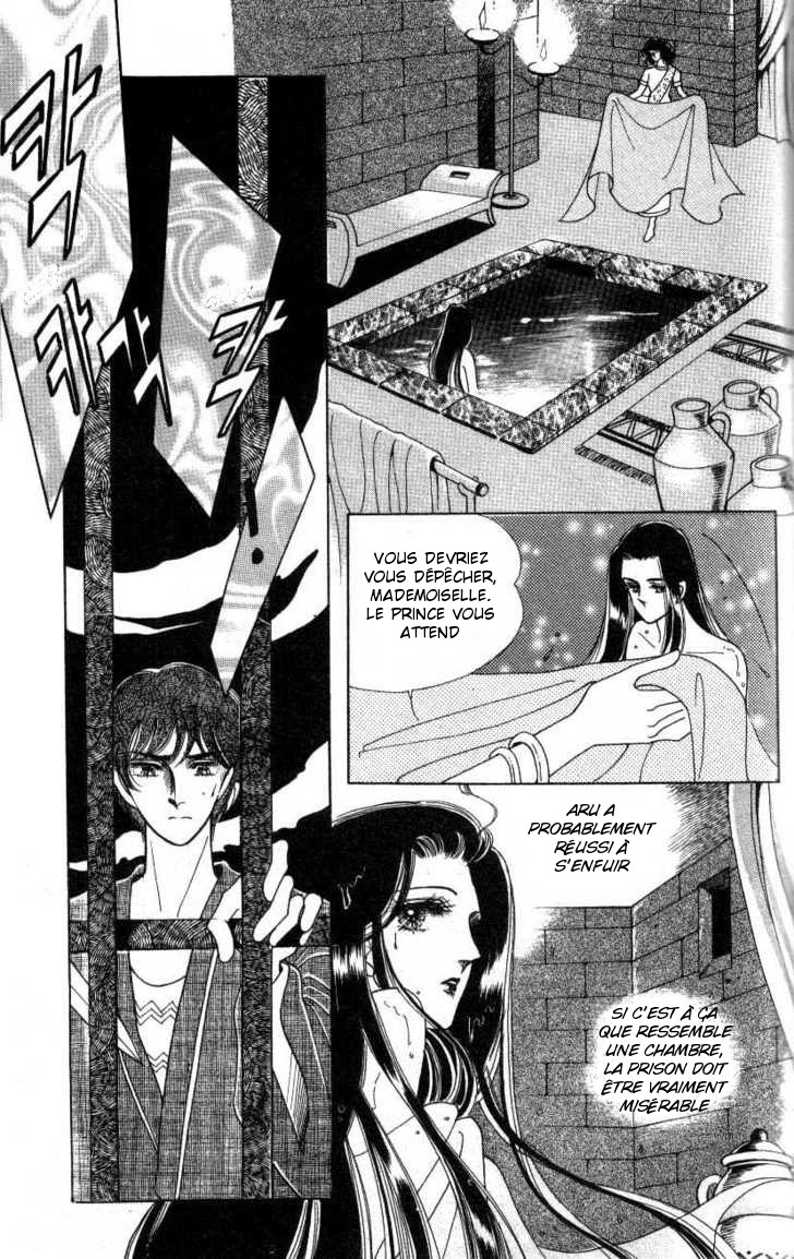 The Descendant of the Dynasty Vol. 1 Ch. 3 第21页
