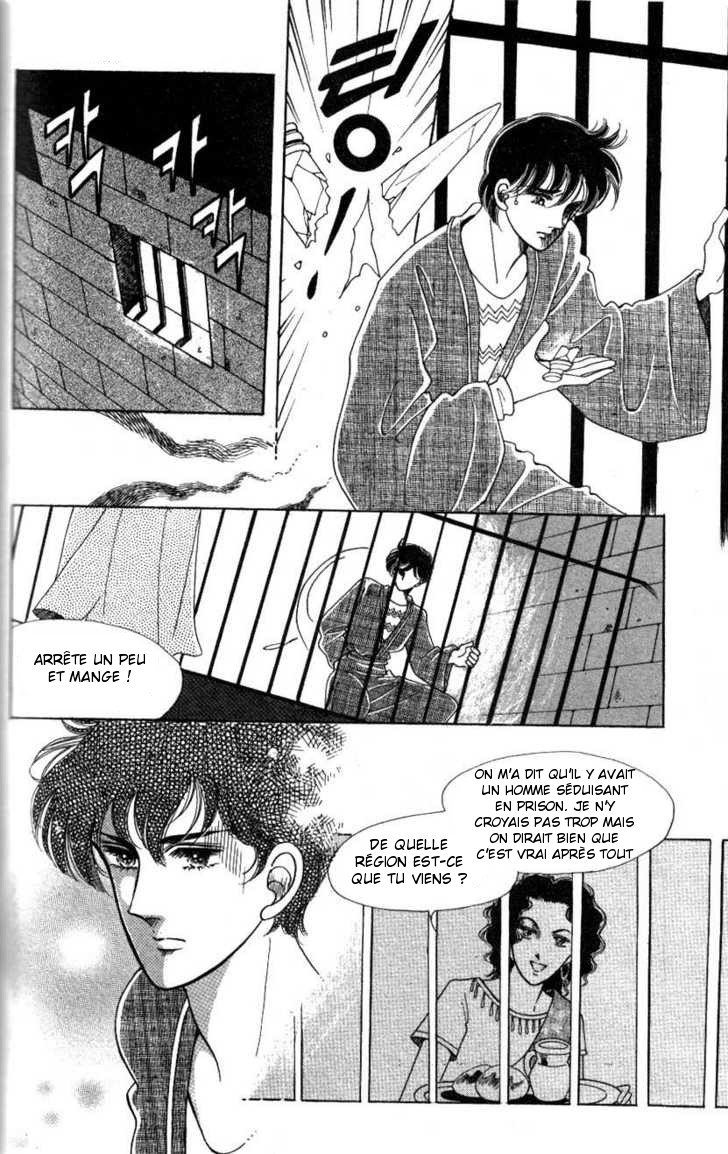The Descendant of the Dynasty Vol. 1 Ch. 3 第22页