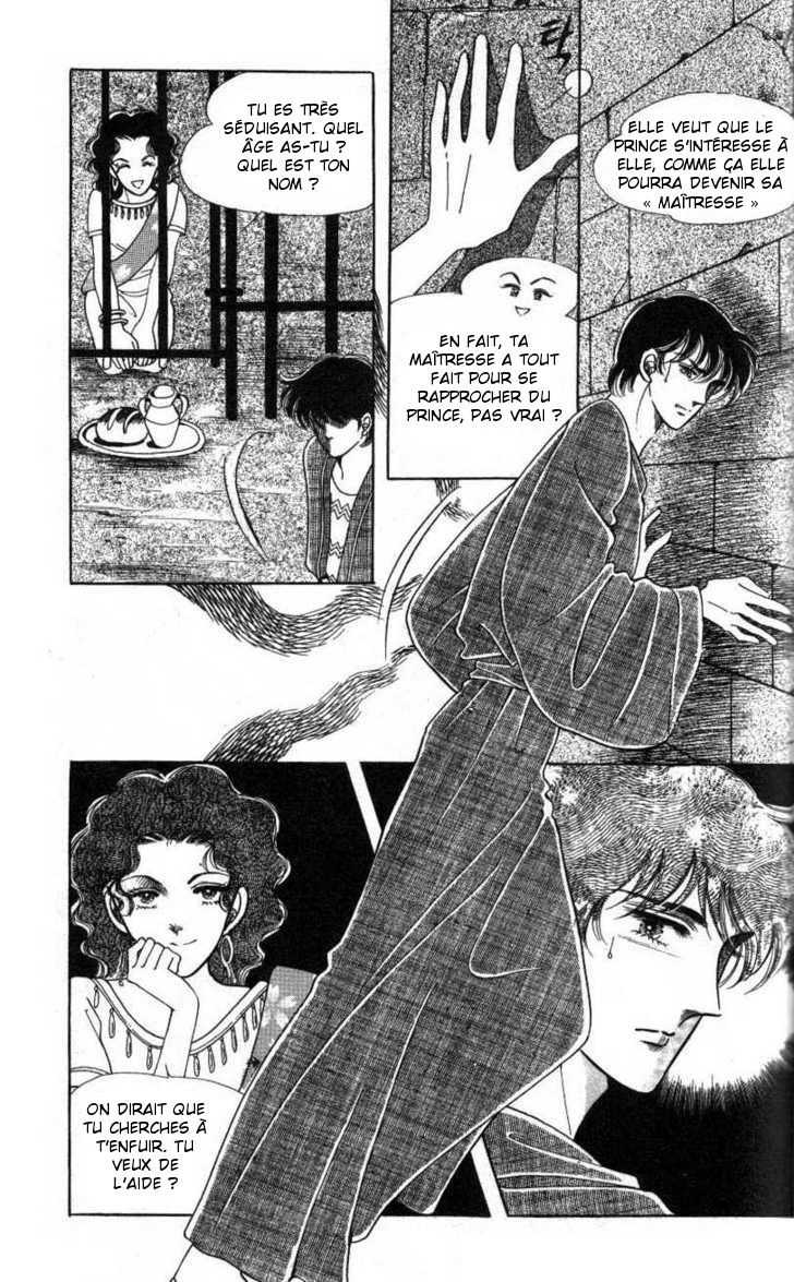 The Descendant of the Dynasty Vol. 1 Ch. 3 第23页