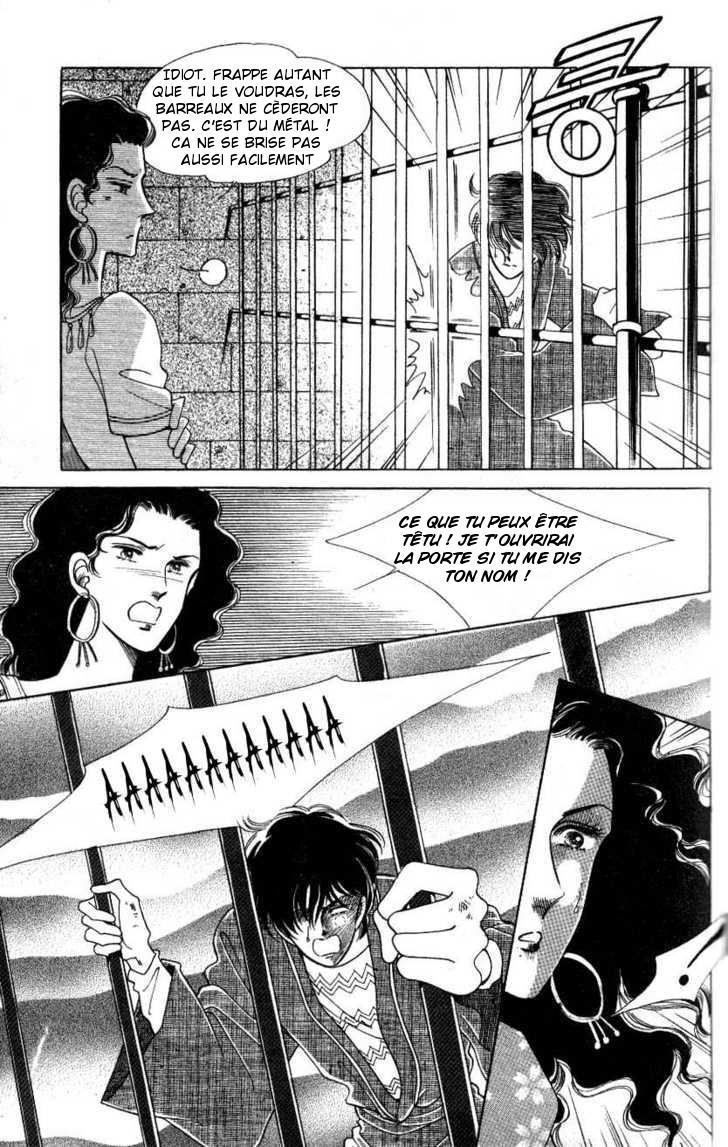 The Descendant of the Dynasty Vol. 1 Ch. 3 第25页