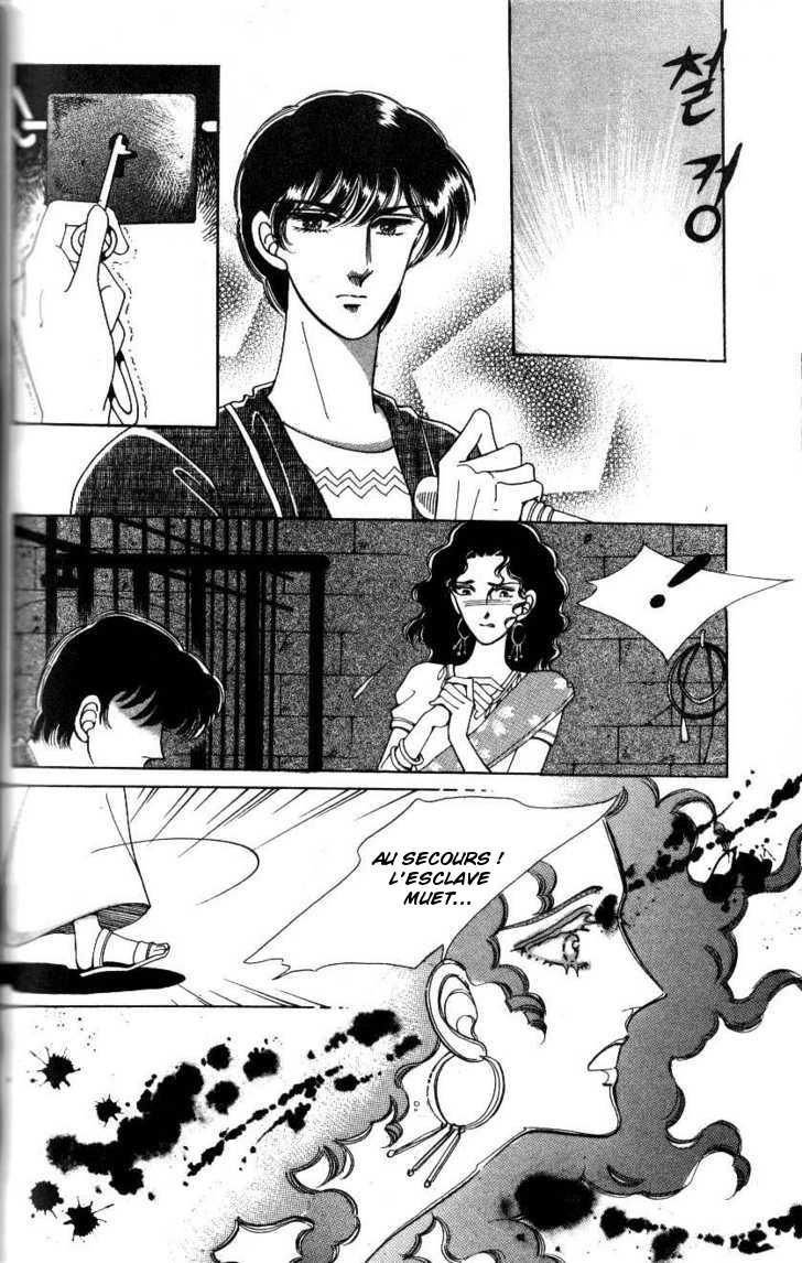The Descendant of the Dynasty Vol. 1 Ch. 3 第28页