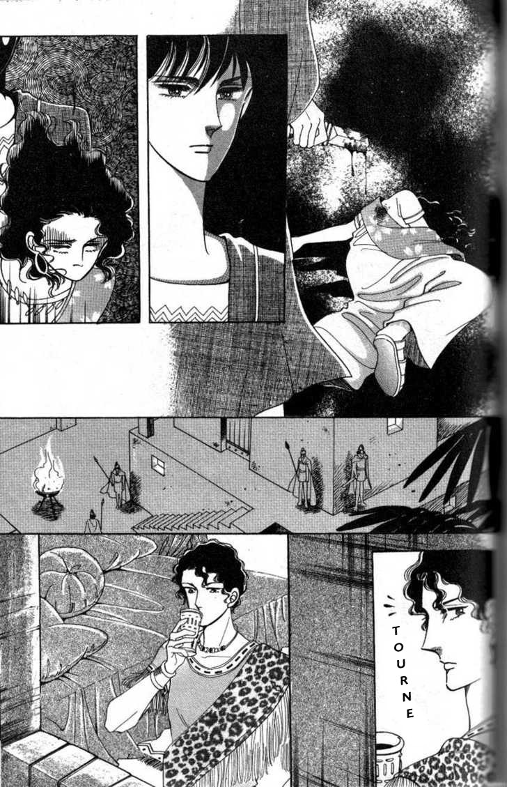 The Descendant of the Dynasty Vol. 1 Ch. 3 第29页