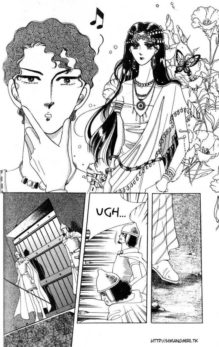 The Descendant of the Dynasty Vol. 1 Ch. 3 第30页