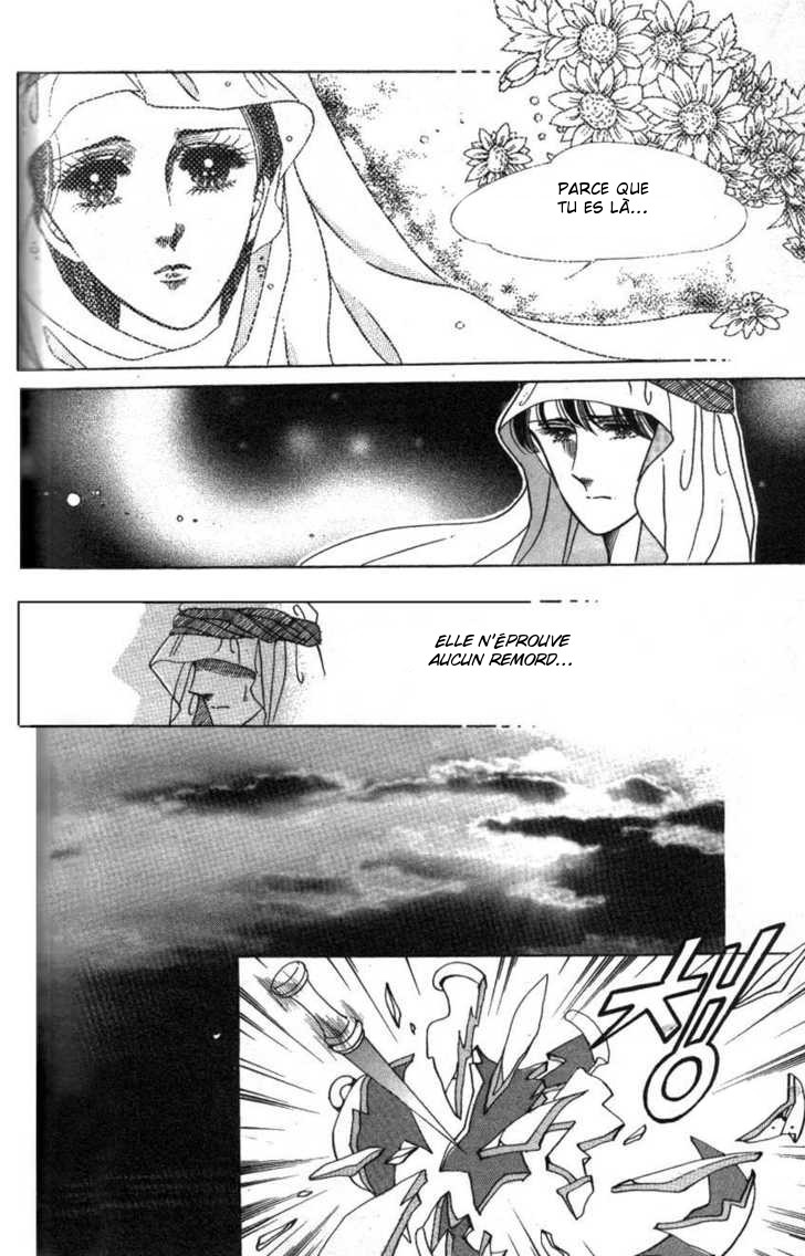 The Descendant of the Dynasty Vol. 1 Ch. 3 第4页