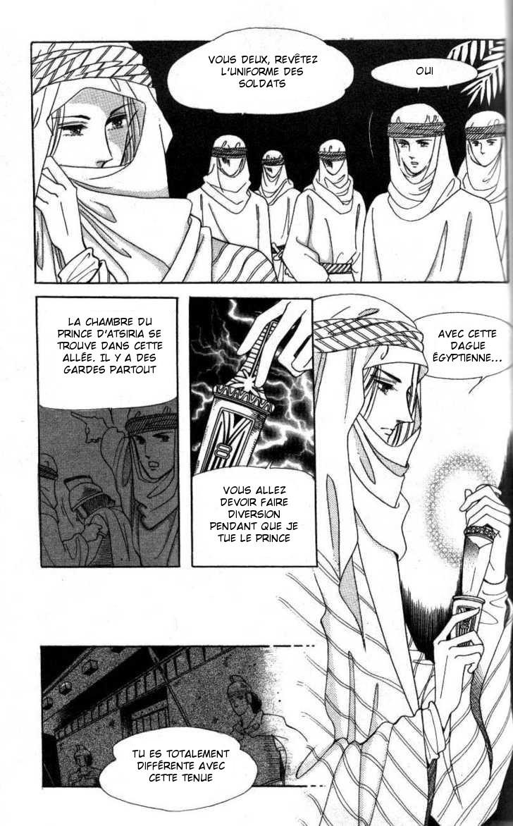 The Descendant of the Dynasty Vol. 1 Ch. 3 第31页