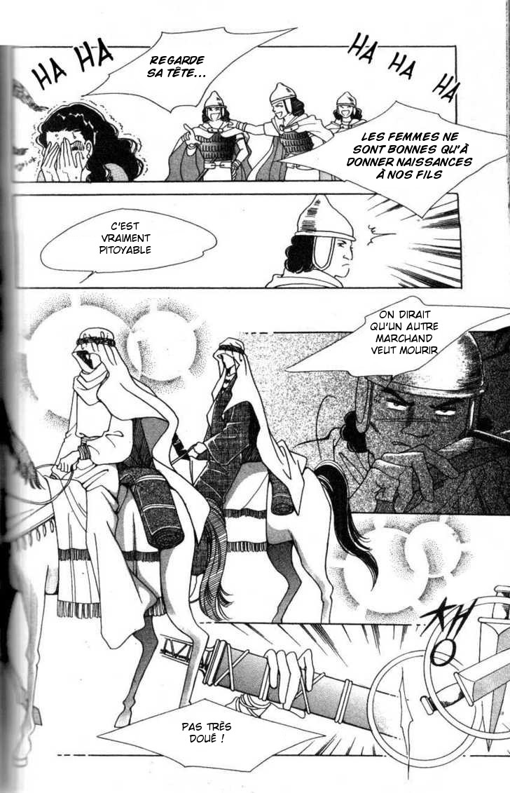 The Descendant of the Dynasty Vol. 1 Ch. 3 第6页