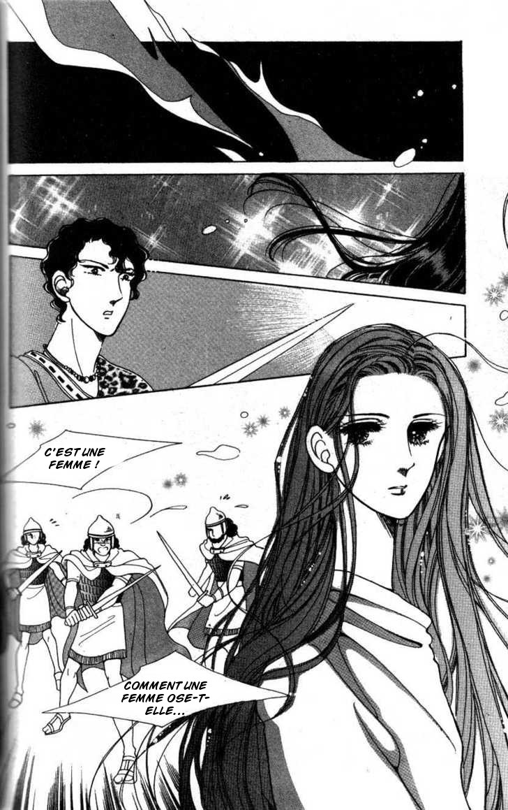 The Descendant of the Dynasty Vol. 1 Ch. 3 第10页