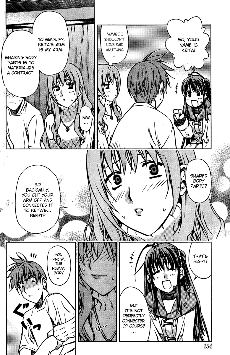 Kurokami Contract x Chaos 第25页