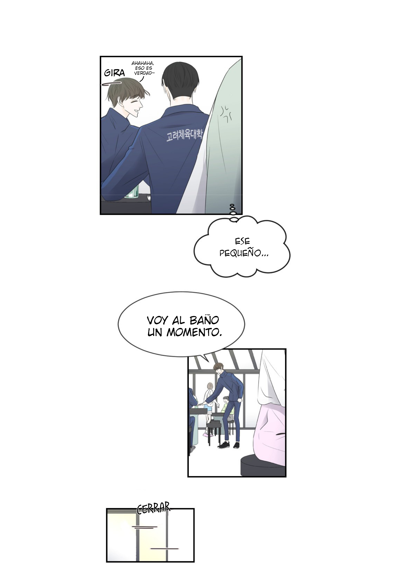 My Male Friend Ch. 2 第16页