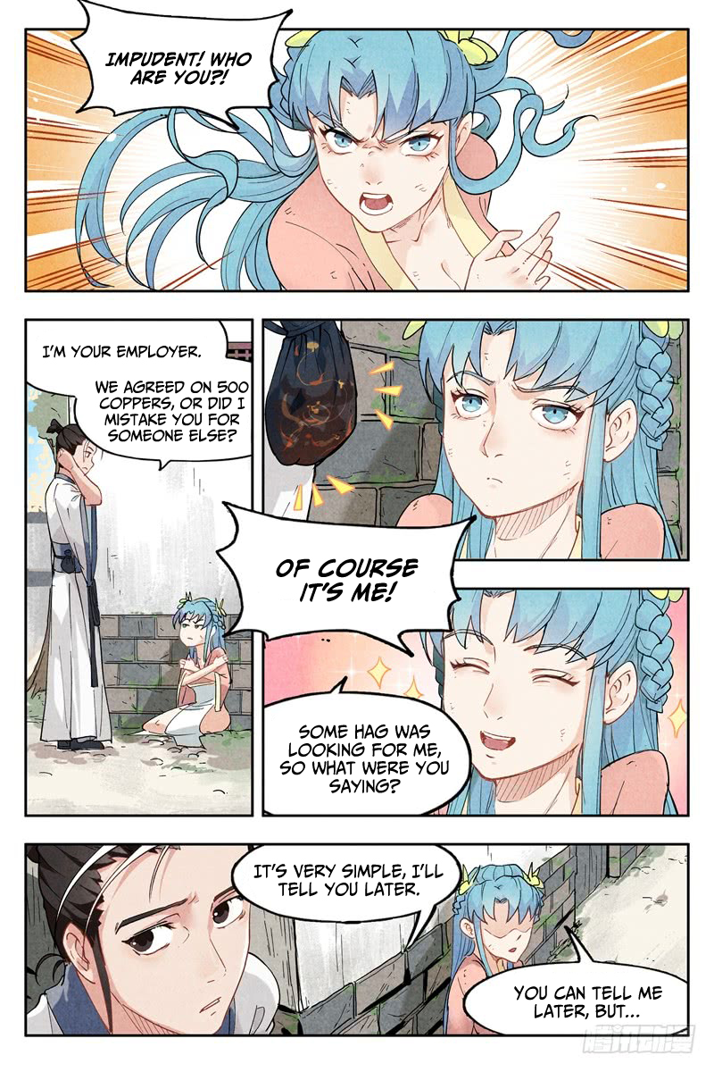 Chronicles of Everlasting Wind and Sword Rain Ch. 1.2 第1页