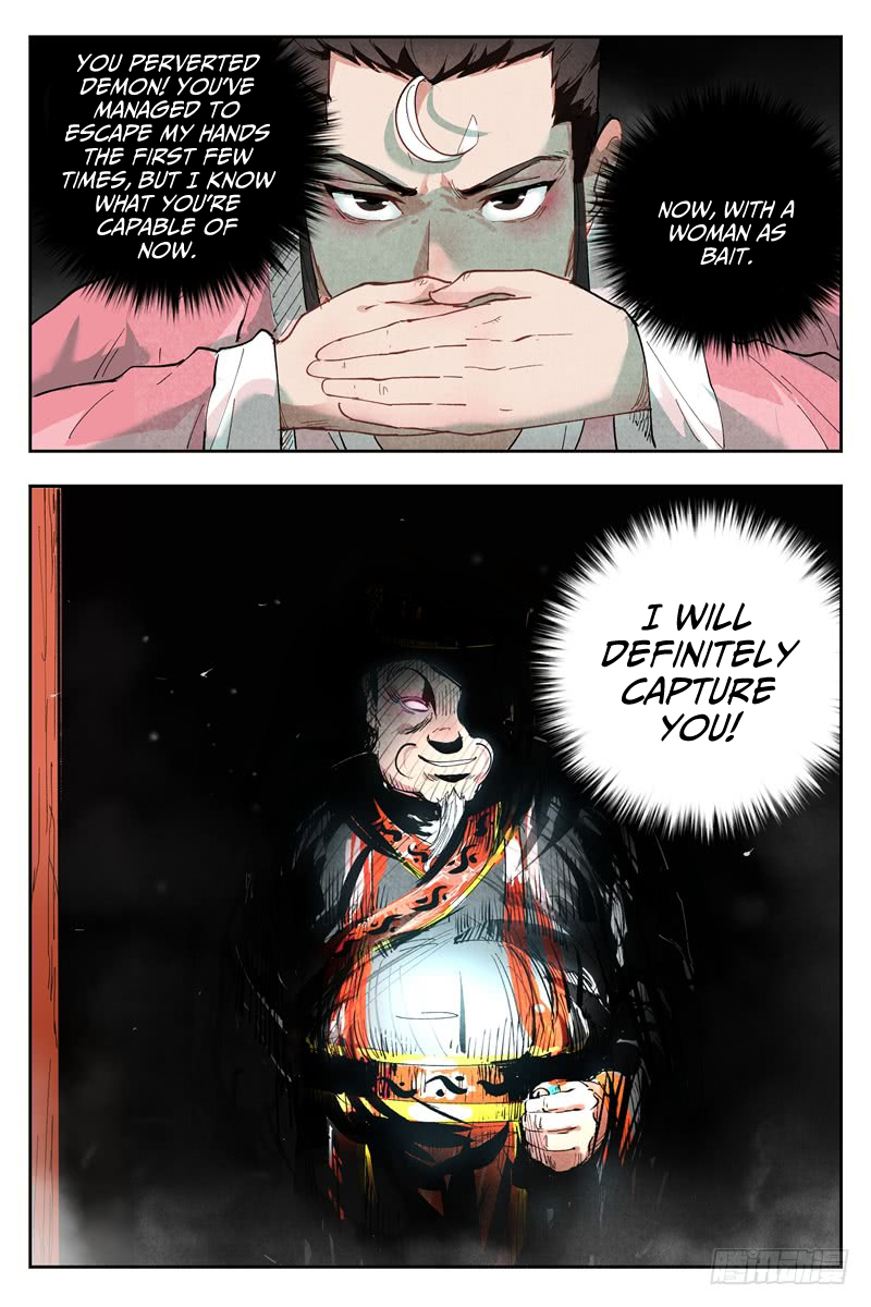 Chronicles of Everlasting Wind and Sword Rain Ch. 1.2 第11页