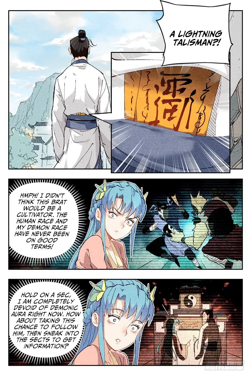 Chronicles of Everlasting Wind and Sword Rain Ch. 1.2 第4页