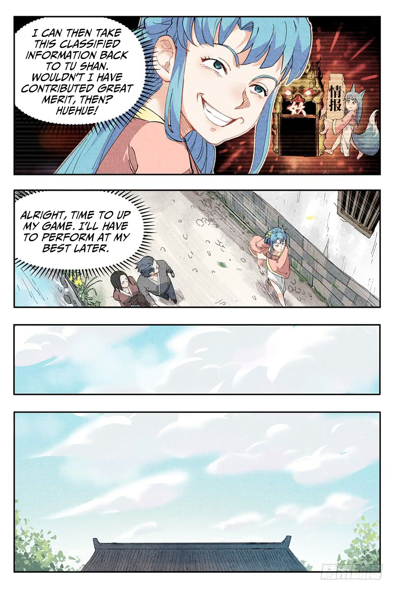 Chronicles of Everlasting Wind and Sword Rain Ch. 1.2 第5页