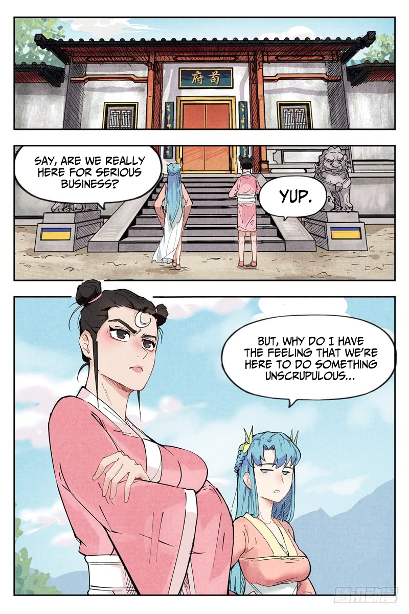 Chronicles of Everlasting Wind and Sword Rain Ch. 1.2 第6页