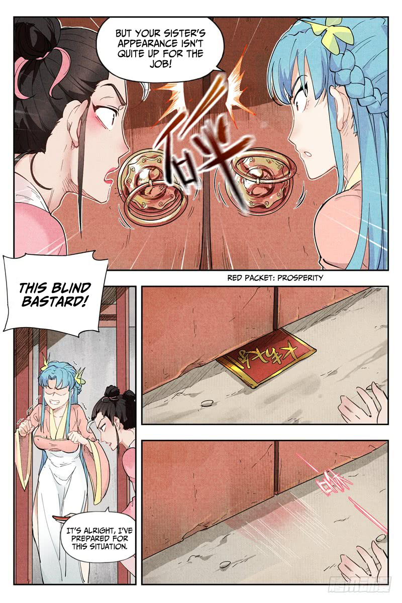 Chronicles of Everlasting Wind and Sword Rain Ch. 1.2 第8页