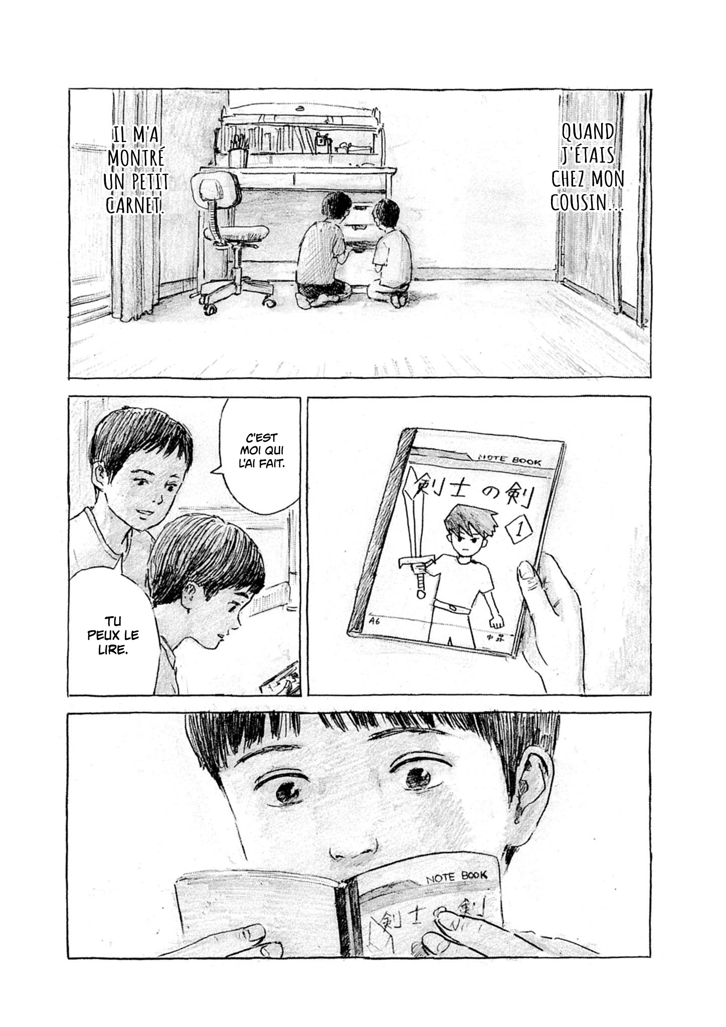 Mabataki no Oto Ch. 1 第27页