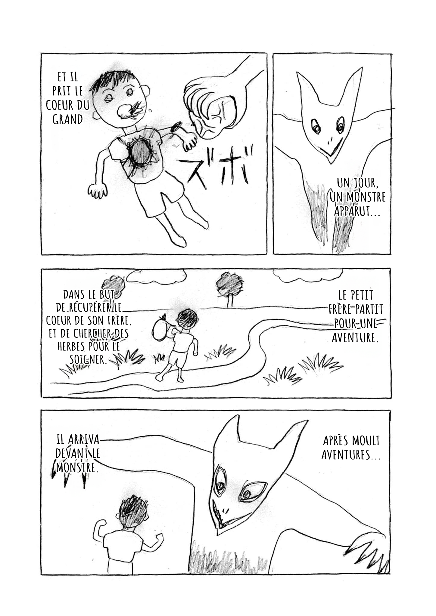 Mabataki no Oto Ch. 1 第31页