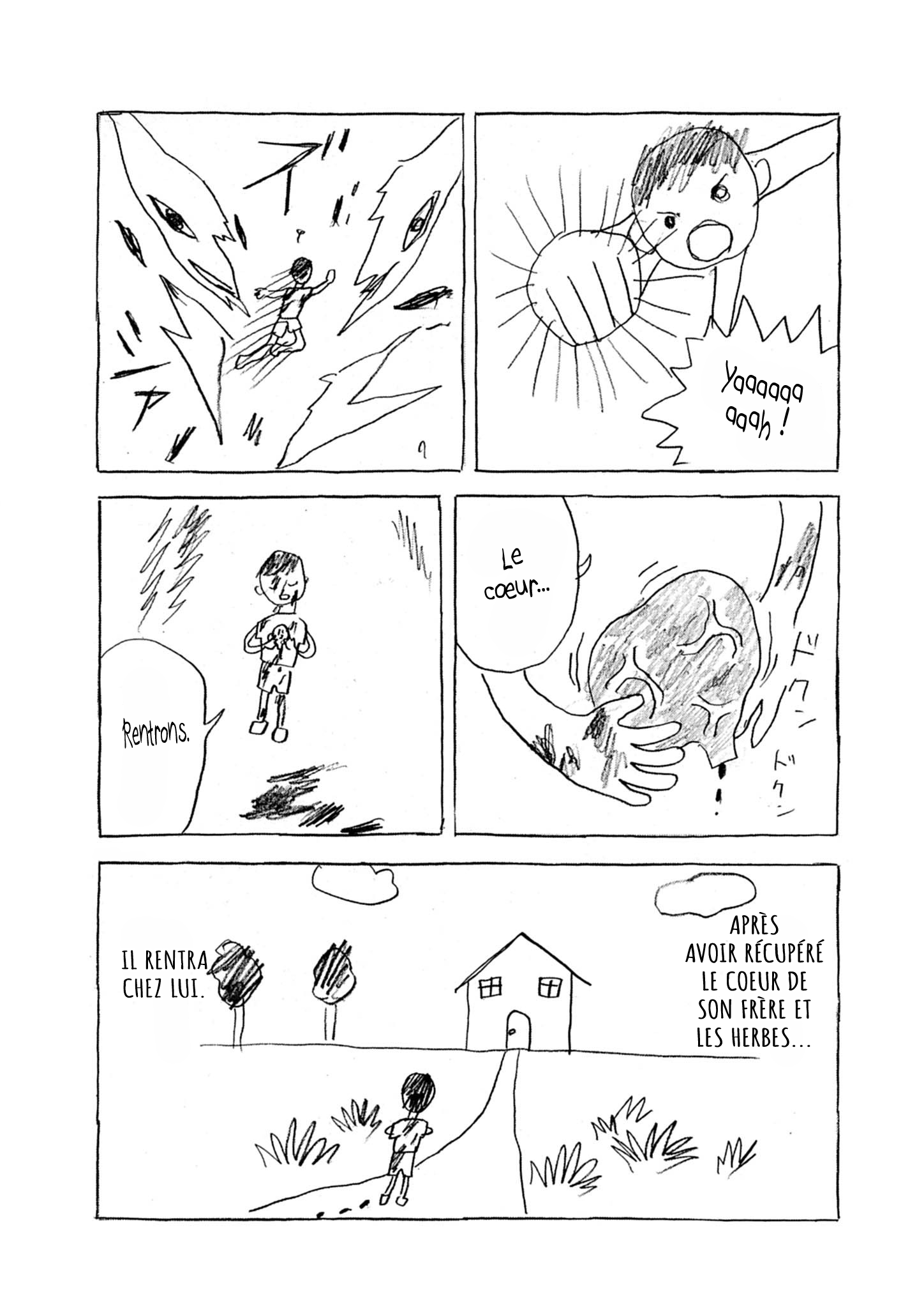 Mabataki no Oto Ch. 1 第32页
