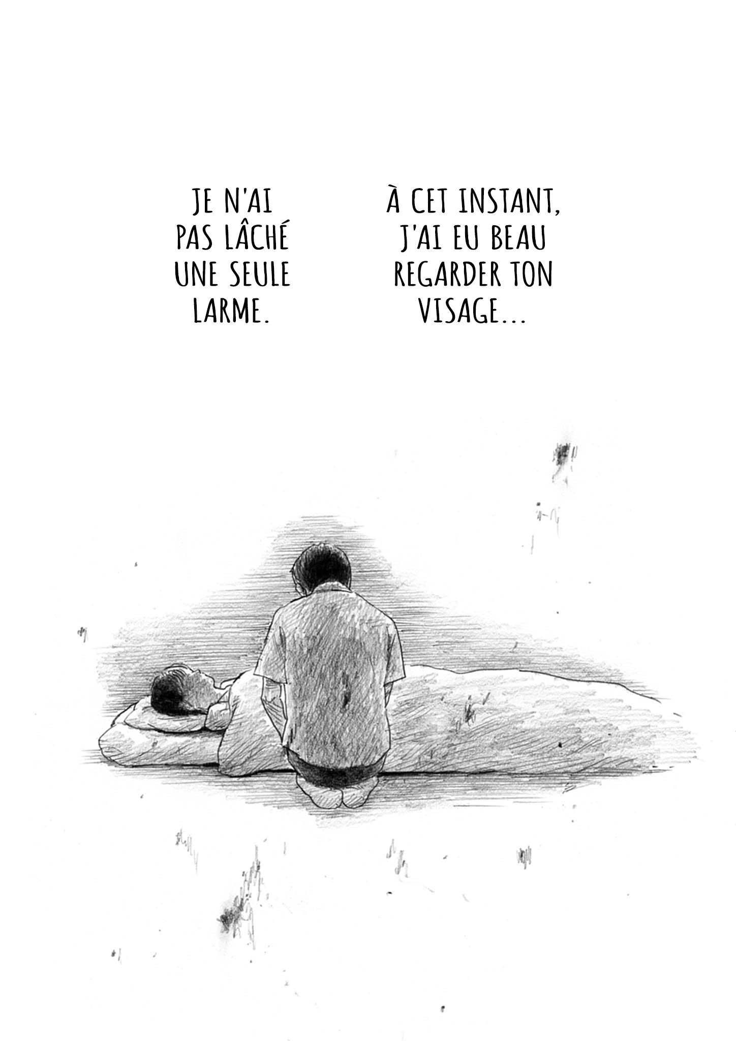 Mabataki no Oto Ch. 1 第5页