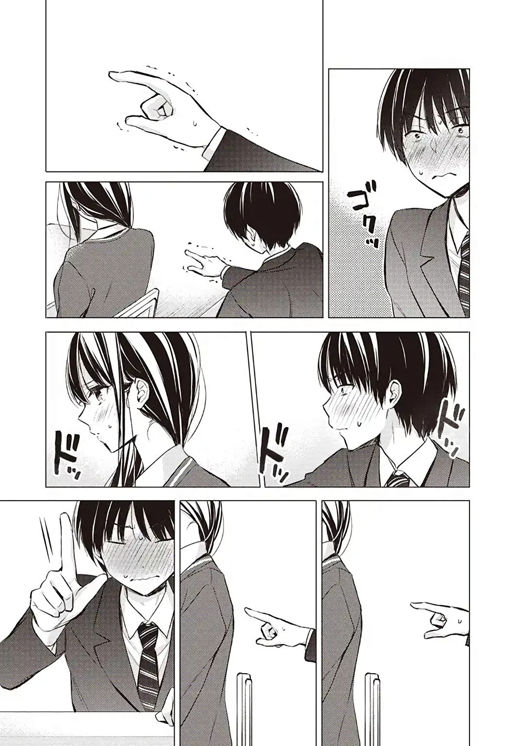 Gotou-san wa Furimukasetai! La fille dérrière moi 第11页