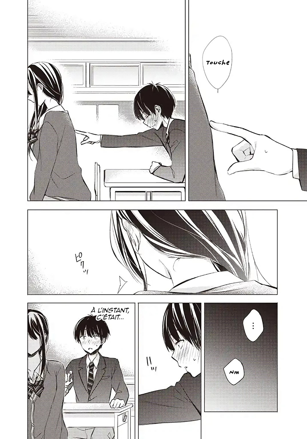 Gotou-san wa Furimukasetai! La fille dérrière moi 第12页