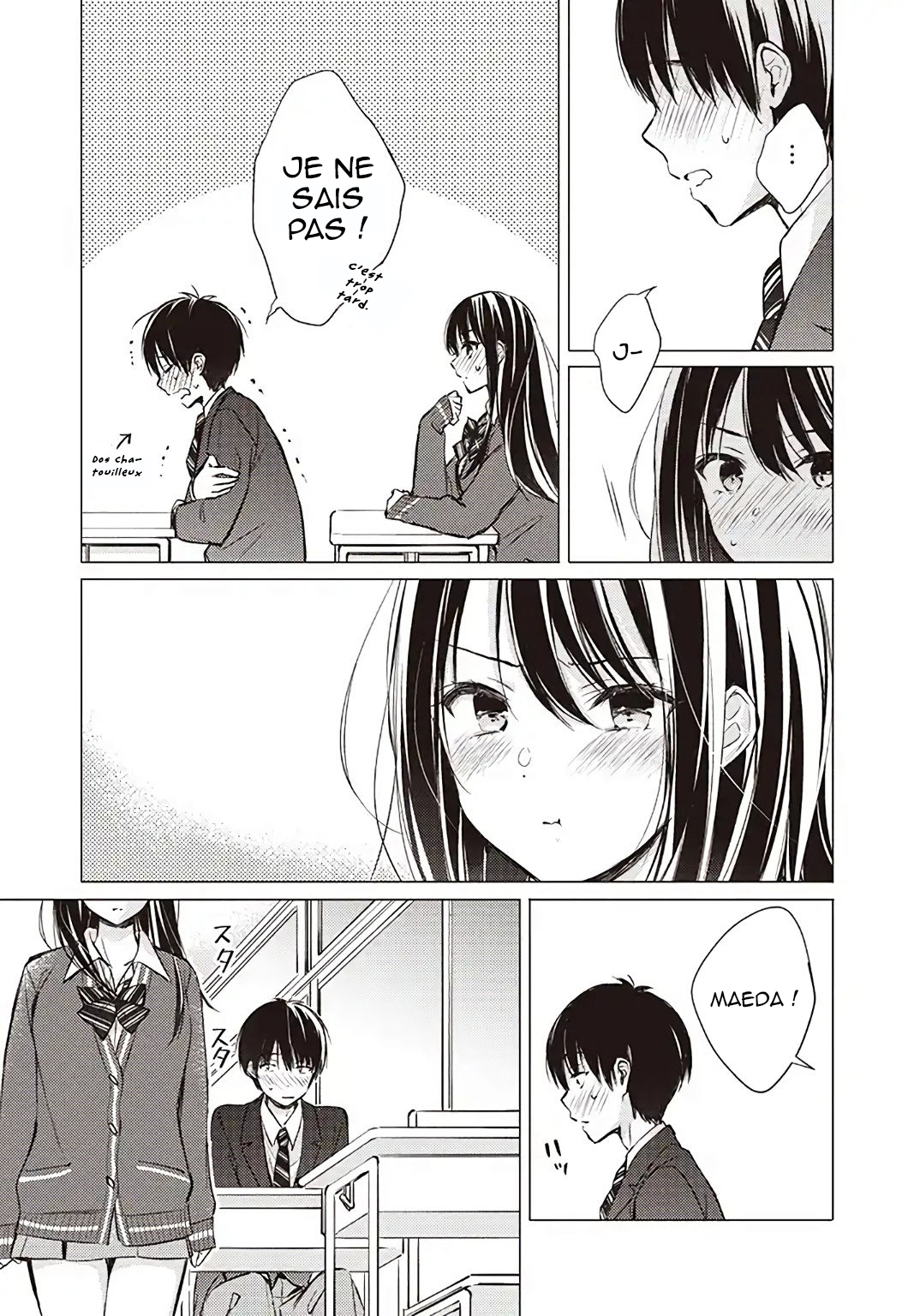 Gotou-san wa Furimukasetai! La fille dérrière moi 第7页