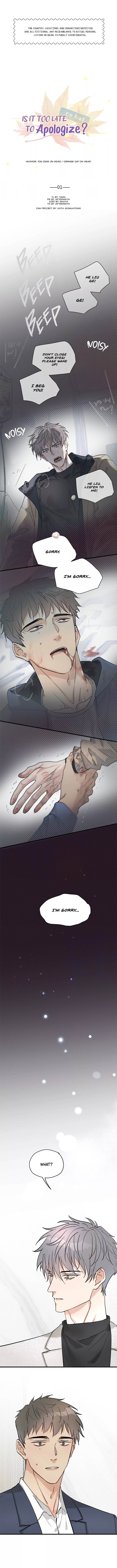 Is It Too Late to Apologize Now? 第1页