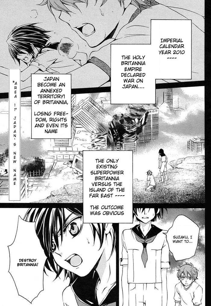 Code Geass: Suzaku of the Counterattack 第2页