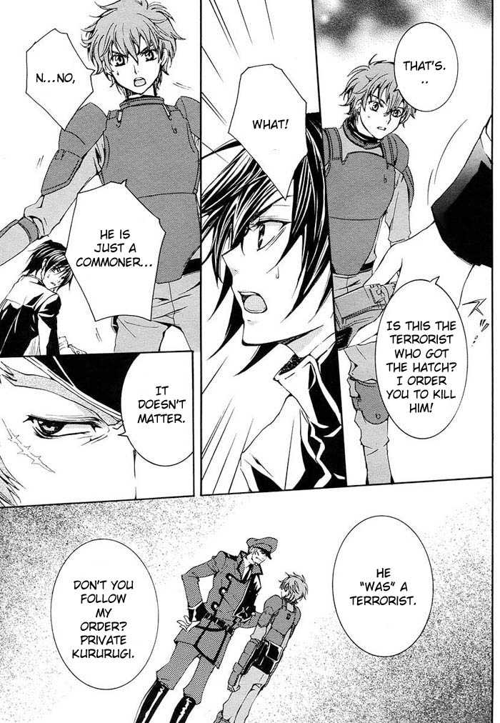 Code Geass: Suzaku of the Counterattack Vol. 1 Ch. 1 第12页