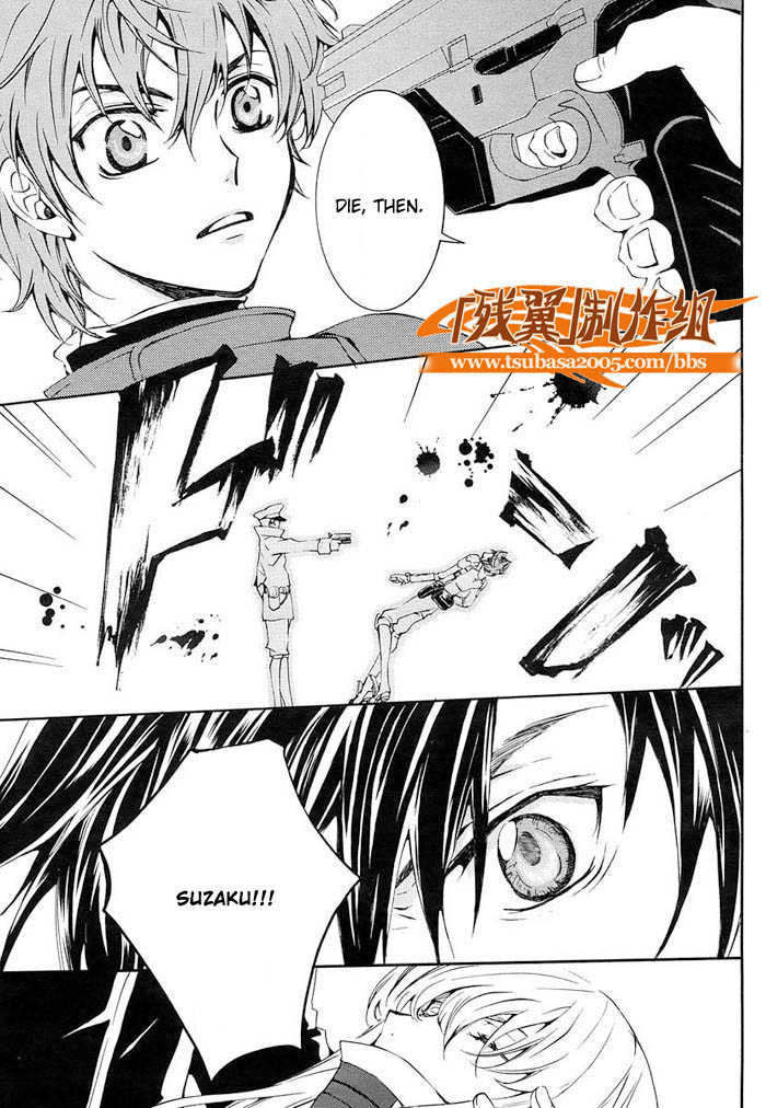 Code Geass: Suzaku of the Counterattack Vol. 1 Ch. 1 第14页