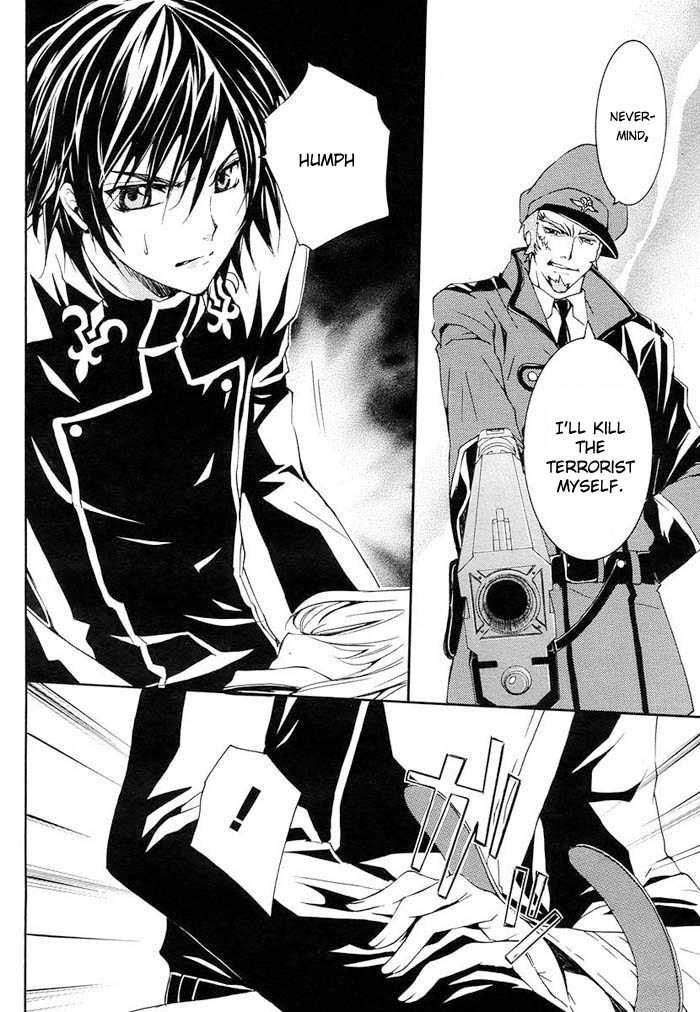Code Geass: Suzaku of the Counterattack Vol. 1 Ch. 1 第15页