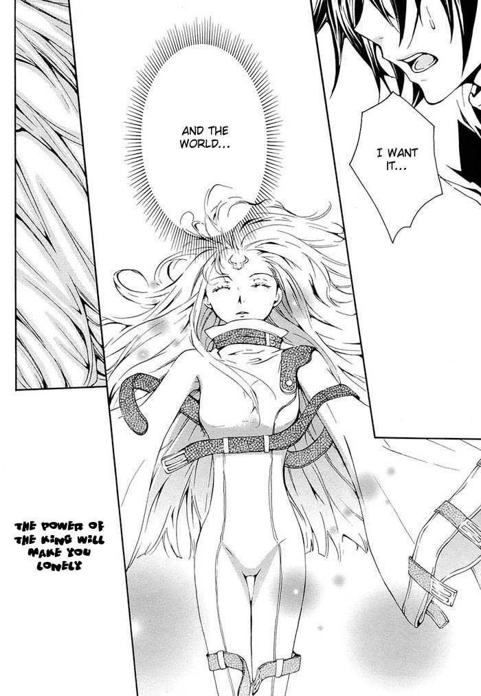 Code Geass: Suzaku of the Counterattack Vol. 1 Ch. 1 第17页