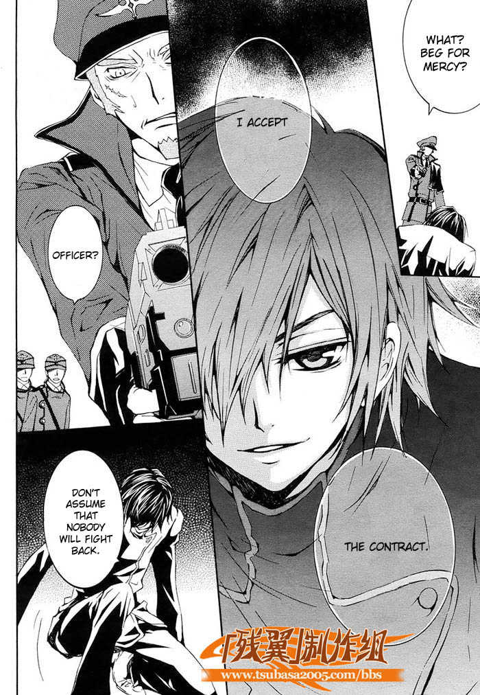 Code Geass: Suzaku of the Counterattack Vol. 1 Ch. 1 第19页
