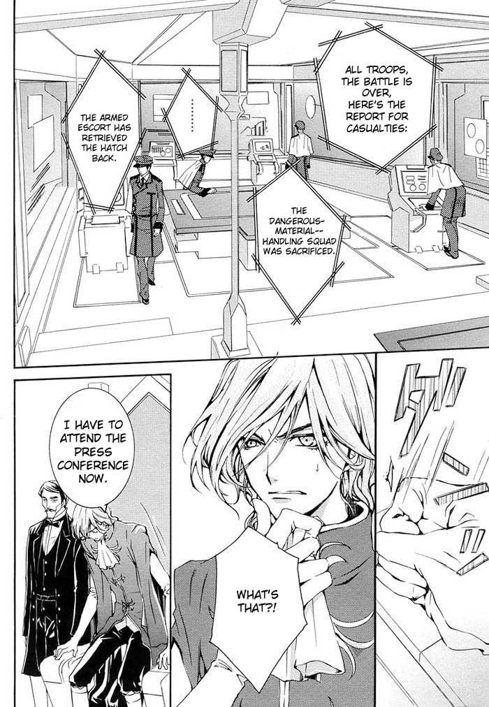 Code Geass: Suzaku of the Counterattack Vol. 1 Ch. 1 第23页