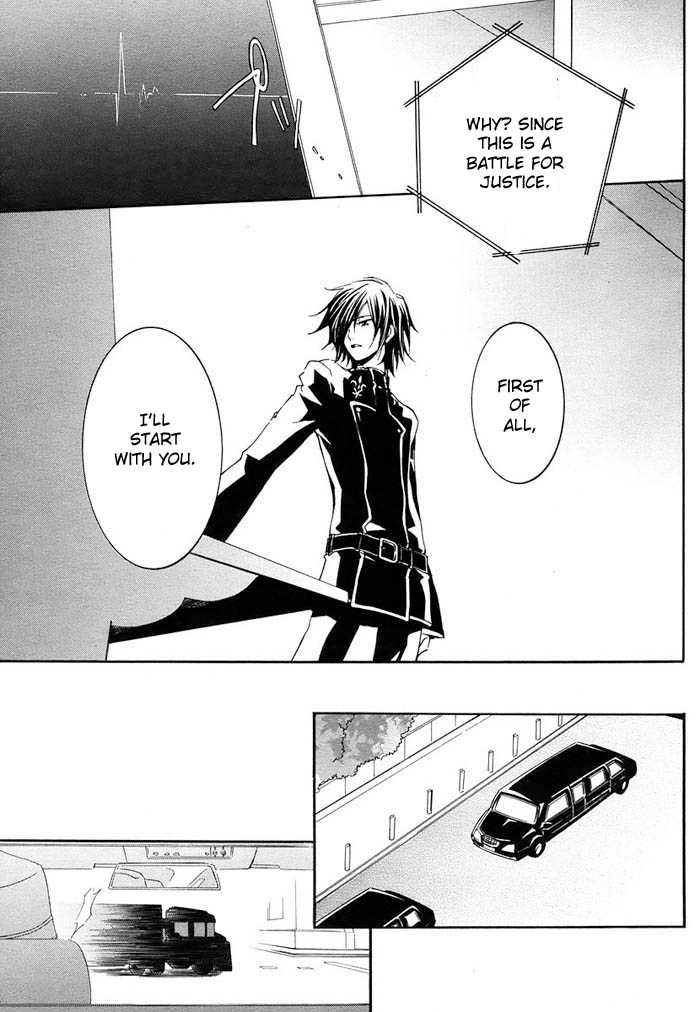 Code Geass: Suzaku of the Counterattack Vol. 1 Ch. 1 第28页