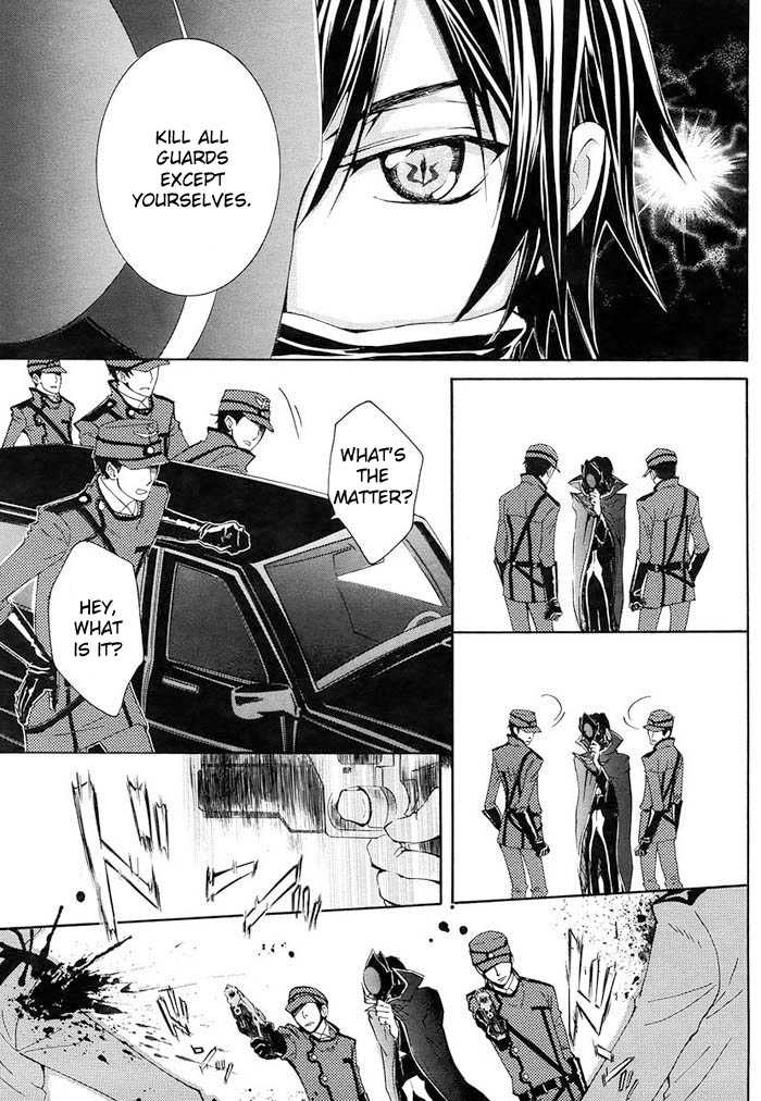 Code Geass: Suzaku of the Counterattack Vol. 1 Ch. 1 第30页