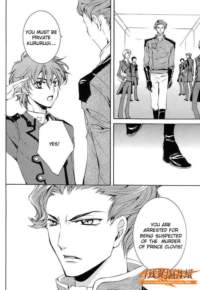 Code Geass: Suzaku of the Counterattack Vol. 1 Ch. 1 第39页