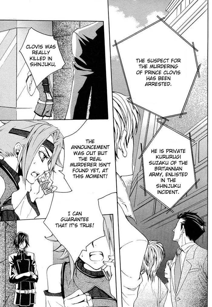 Code Geass: Suzaku of the Counterattack Vol. 1 Ch. 1 第40页