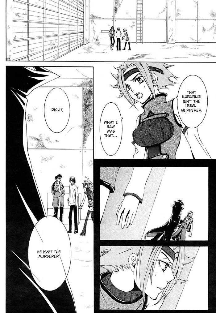 Code Geass: Suzaku of the Counterattack Vol. 1 Ch. 1 第41页