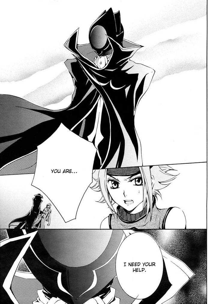Code Geass: Suzaku of the Counterattack Vol. 1 Ch. 1 第42页
