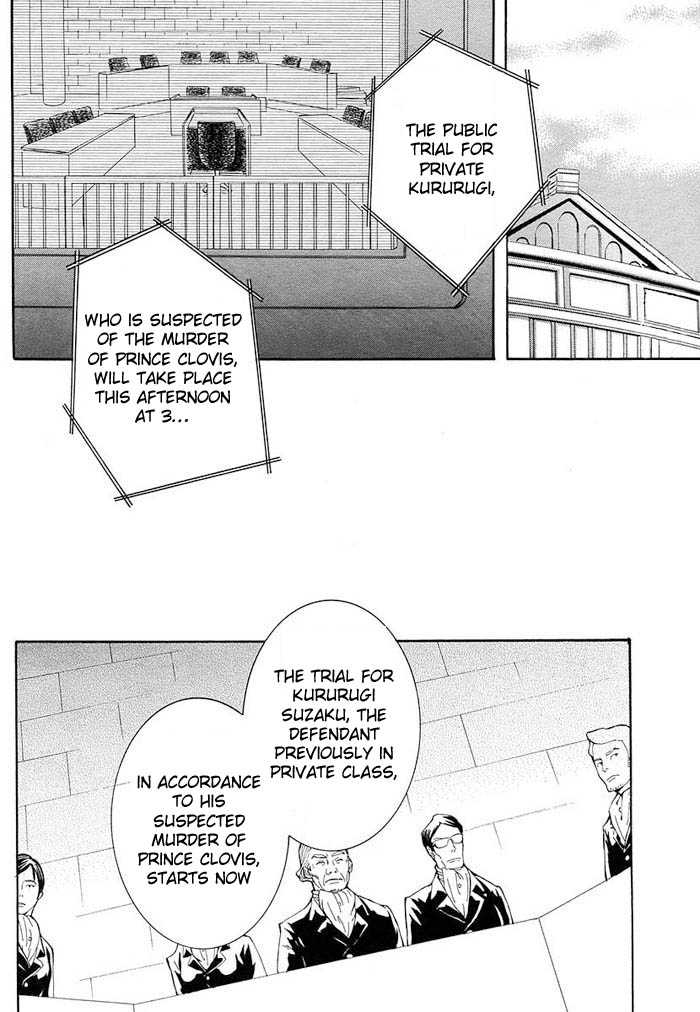 Code Geass: Suzaku of the Counterattack Vol. 1 Ch. 1 第43页