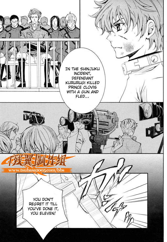 Code Geass: Suzaku of the Counterattack Vol. 1 Ch. 1 第44页